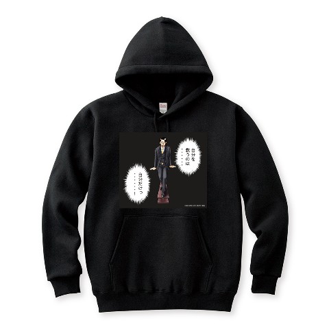 【霜降り明星粗品×賭博黙示録カイジ】パーカー（XLサイズ）