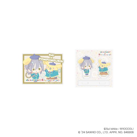 【ジャックジャンヌ×サンリオキャラクターズ】アクリルジオラマスタンド＋アクリルバッジ 睦実 介×ポムポムプリン
