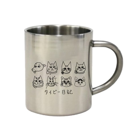 【タイピー日記 第二弾】ステンレスマグ