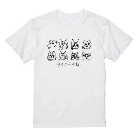 【タイピー日記 第二弾】Tシャツ（Lサイズ）