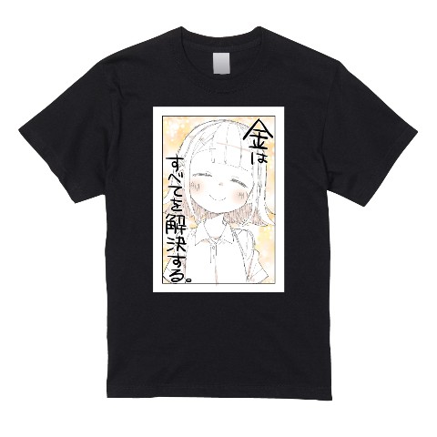 ぬこー様ちゃん】Tシャツ BK（Ｍサイズ） / vvstore