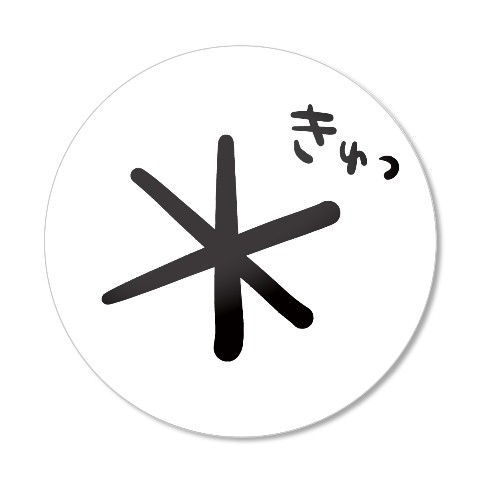 【ぬこー様ちゃん】缶バッジ ＊