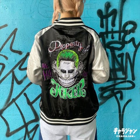 【ＤＣ】ダークジョーカースカジャン