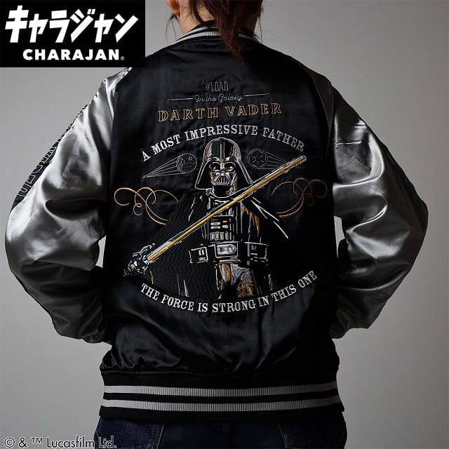 【スターウォーズ】ダースベイダー　ゴールドストロング　スカジャン