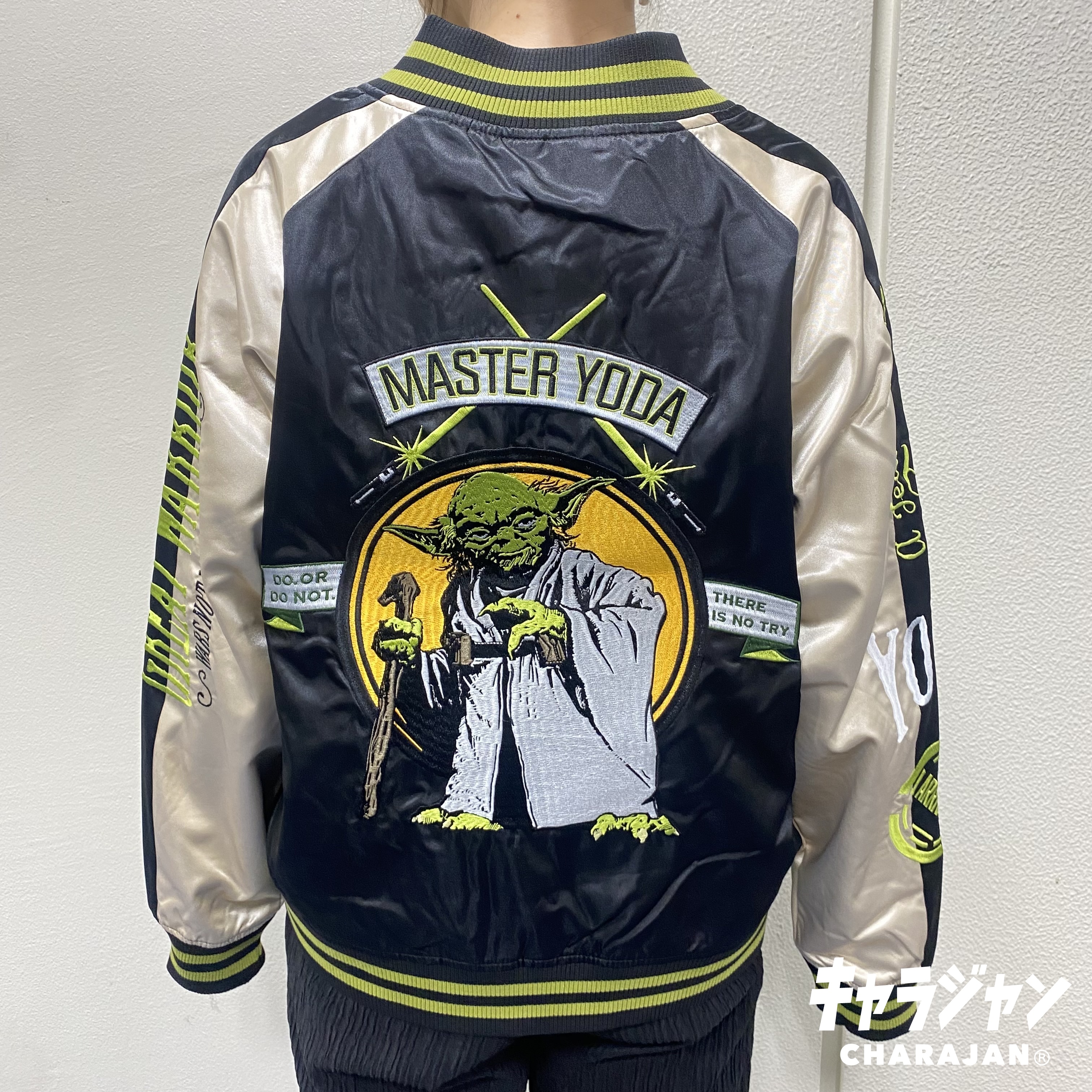 【スターウォーズ】ヨーダ　グレートグリーン　スカジャン