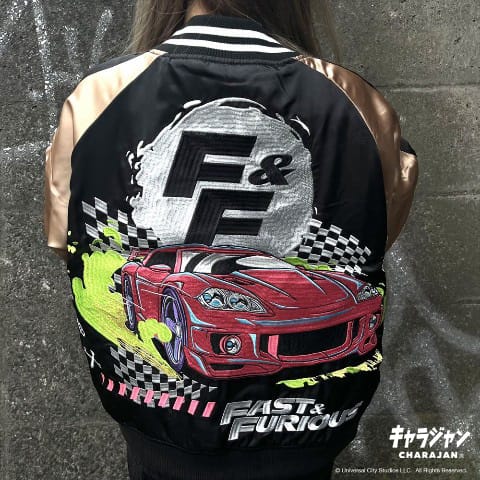 【ワイルドスピード】スピードレースカー　スカジャン