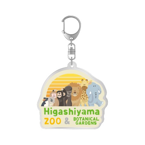 【東山動植物園】アクリルキーホルダー 横並びロゴ
