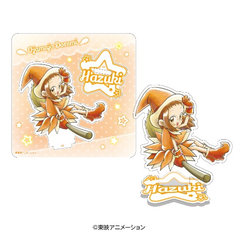 【おジャ魔女どれみ】アクリルスタンド 藤原はづき