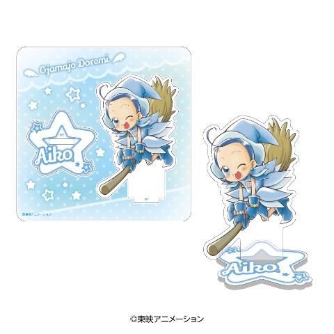 【おジャ魔女どれみ】アクリルスタンド 妹尾あいこ