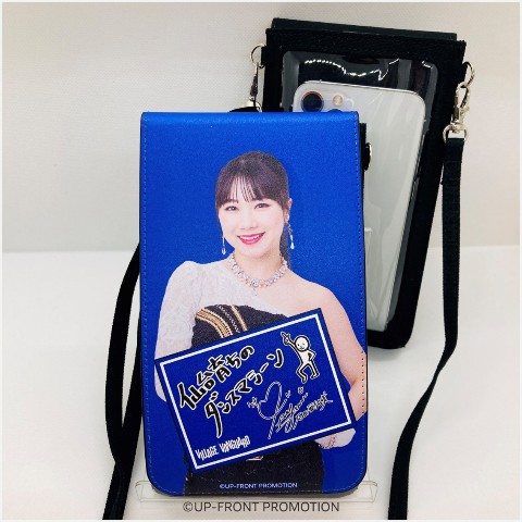 【モーニング娘。’24】スマホショルダー ロイヤルブルー 石田亜佑美