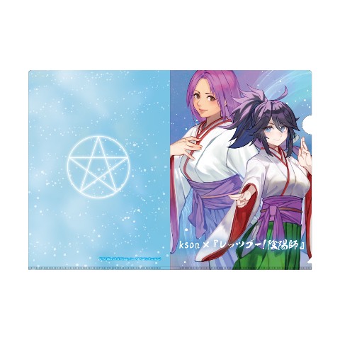 【kson×レッツゴー!陰陽師】クリアファイル 巫女ver.