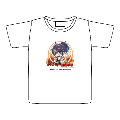 【kson×レッツゴー!陰陽師】Tシャツ ファイティングポーズver.（XLサイズ）