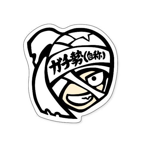 【メッス】ステッカー アイコン