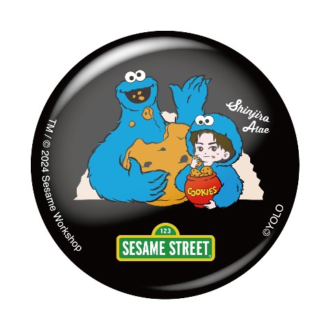 【與 真司郎 meets クッキーモンスター】缶バッジ BK クッキー