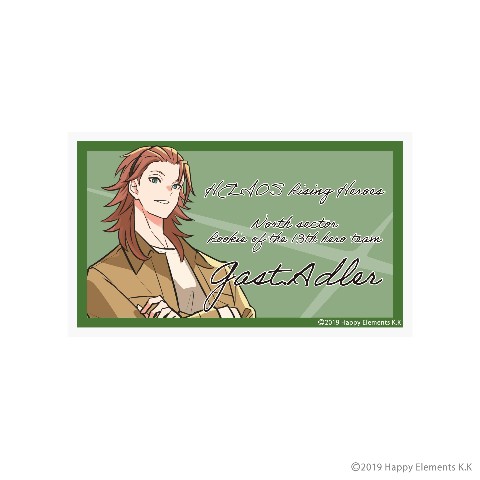 【エリオスライジングヒーローズ】アクリルネームバッジ ガスト・アドラー