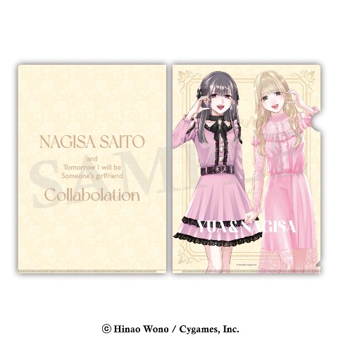【齊藤なぎさ×明日カノ】クリアファイル ふたり