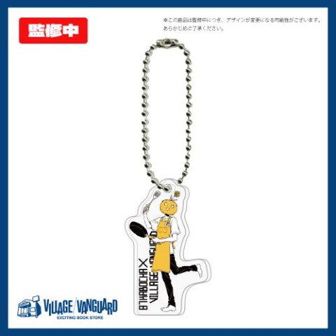 【87かぼちゃ×藤織 第二弾】アクリルキーホルダー イラスト 料理中