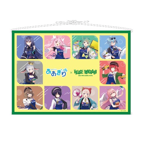 【あおぎり高校】タペストリー