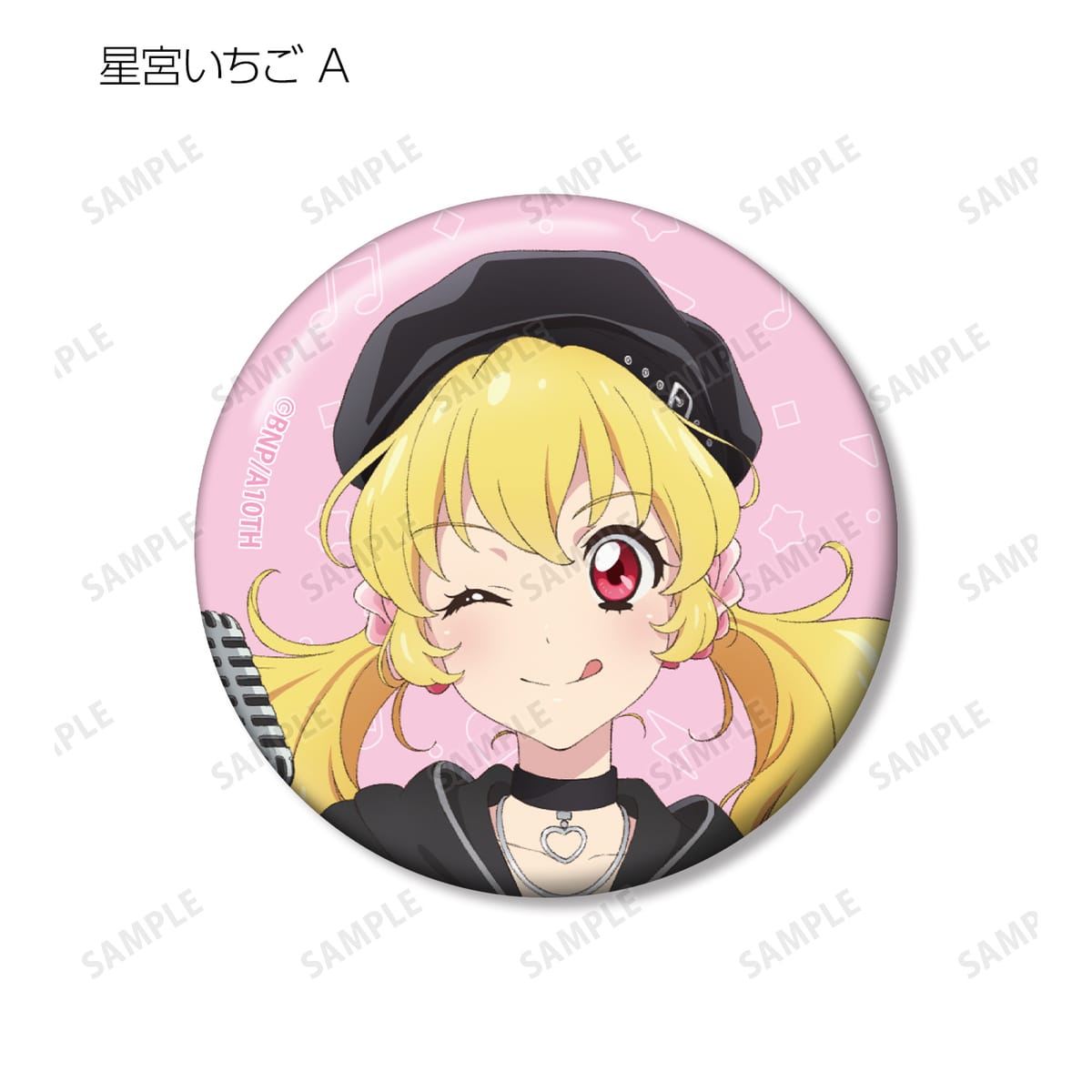 アイカツチェスクッキー缶バッジ星宮いちごまとめセット