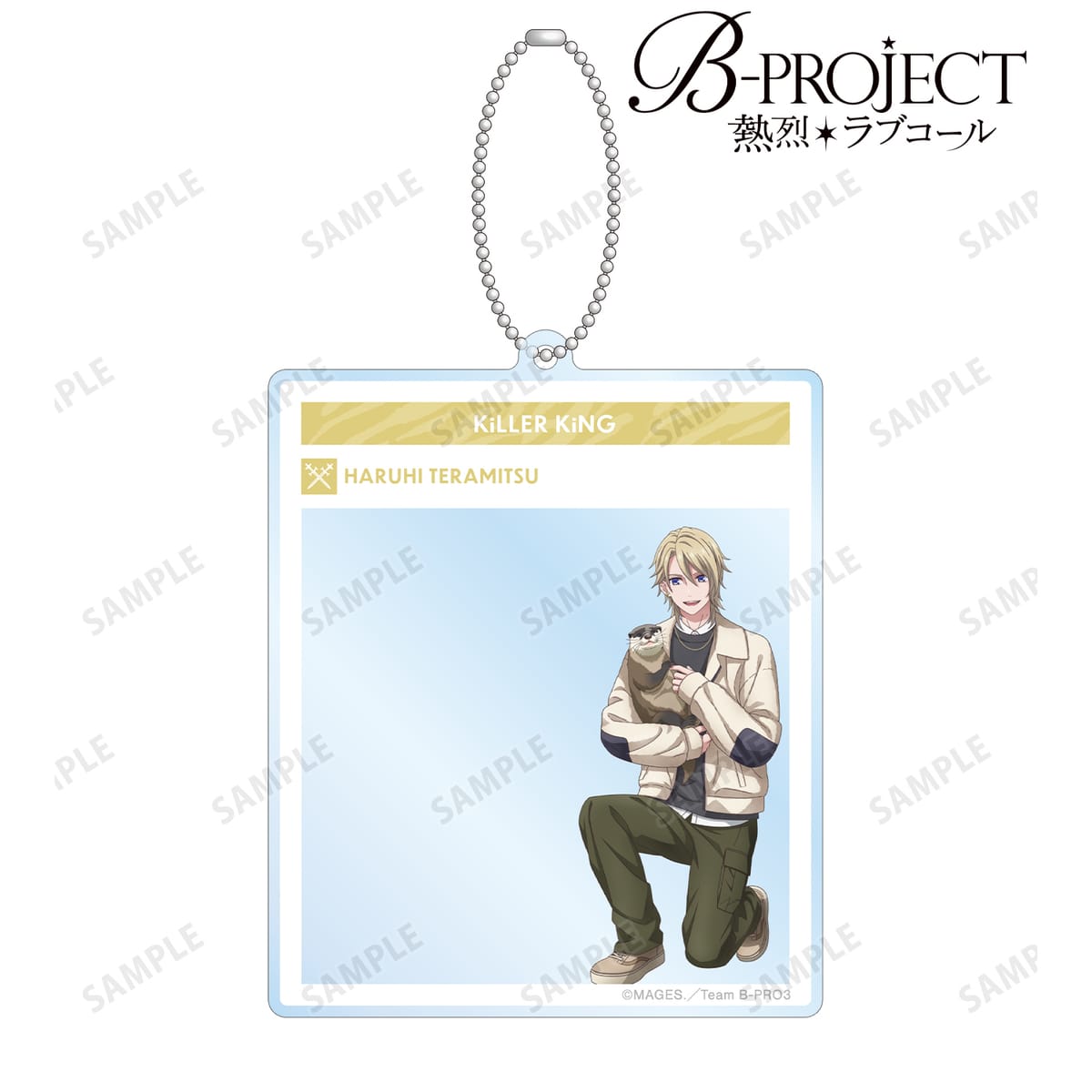 B-PROJECT ～熱烈＊ラブコール～】描き下ろし 寺光 遙日 動物との 