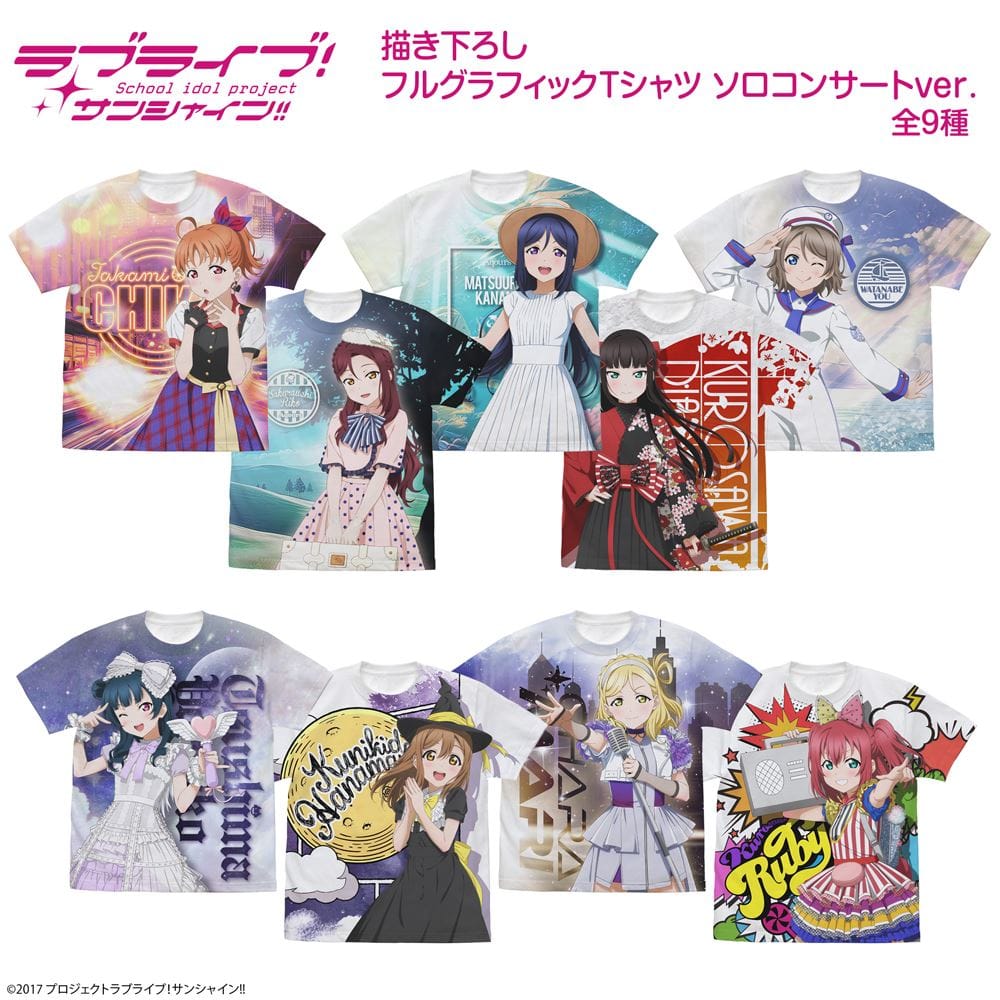 ラブライブ！サンシャイン!!】描き下ろし 渡辺 曜 フルグラフィックTシャツ ソロコンサートver./WHITE-S / vvstore