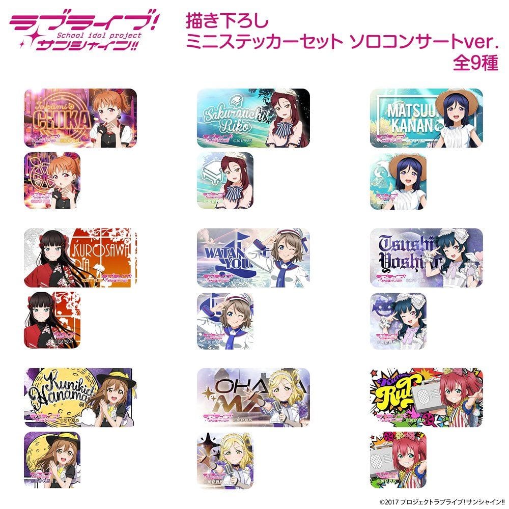 ラブライブ 安い ステッカー pc