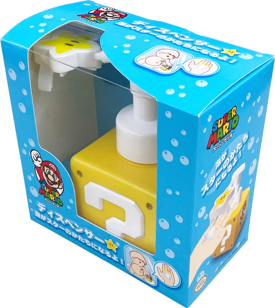 【スーパーマリオ】ディスペンサー