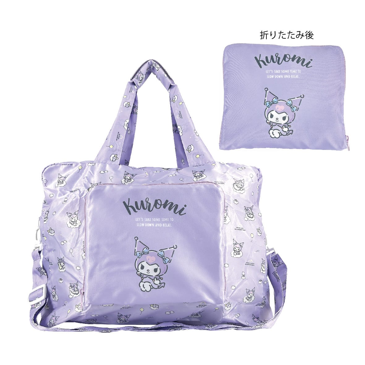 【サンリオキャラクターズ】クロミ　おりたたみボストン