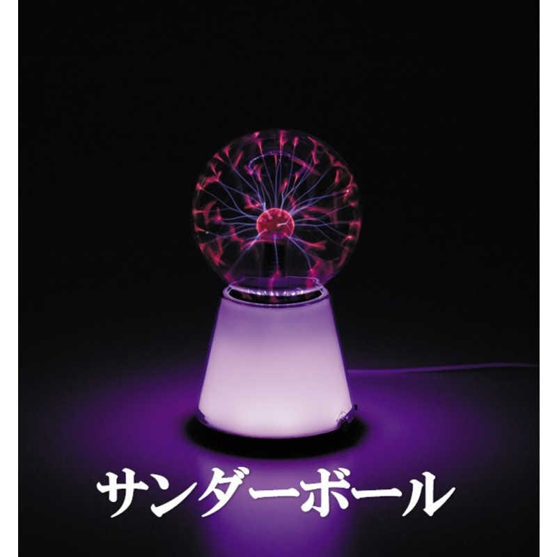 サンダーボール AC電源アダプターなし