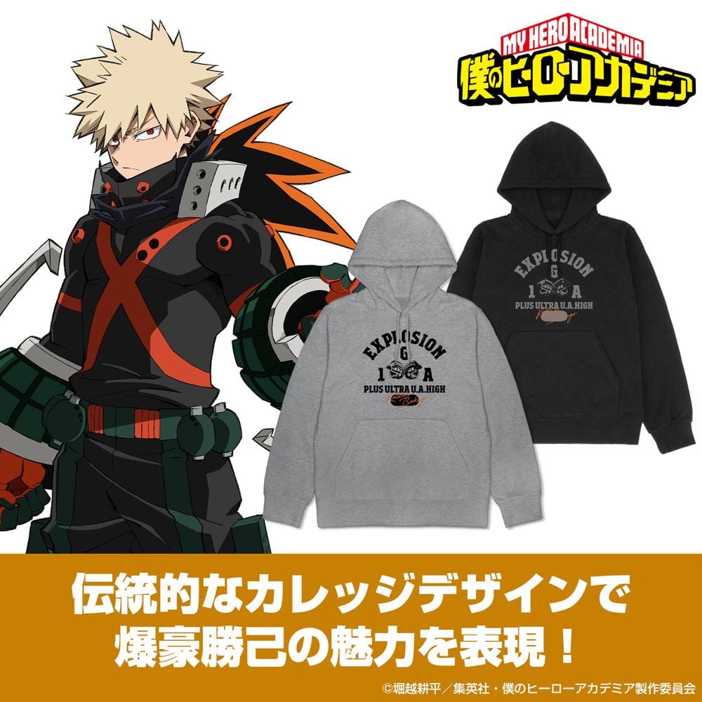 僕のヒーローアカデミア】爆豪勝己 カレッジ プルオーバーパーカー 