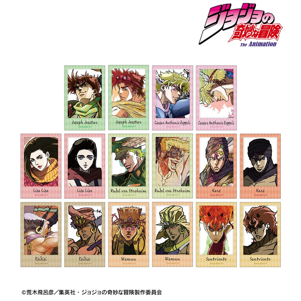 ジョジョ イラストカード バラ売り