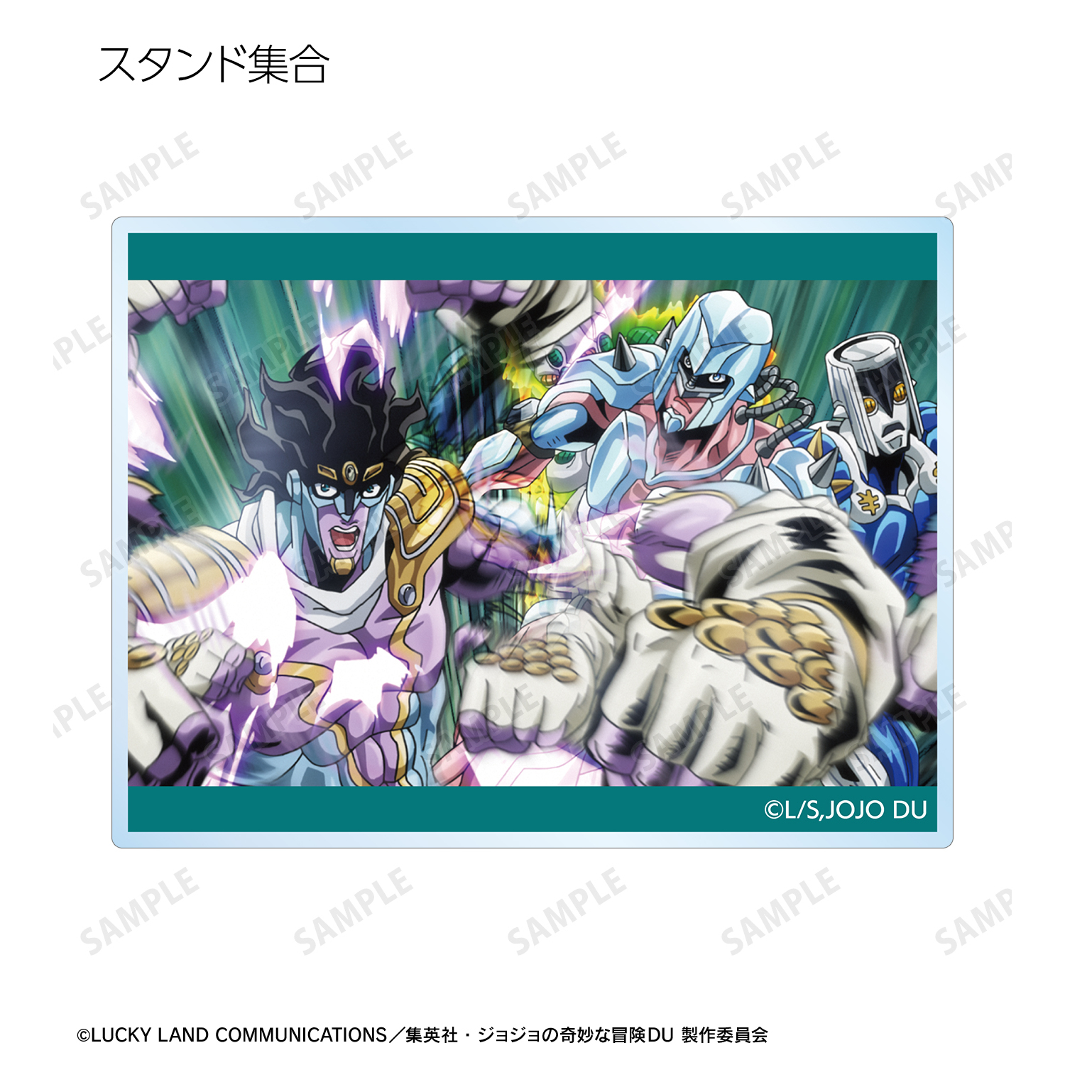 OWSON アクリルボード 4部 ダイヤモンドは砕けない ジョジョ展 荒木