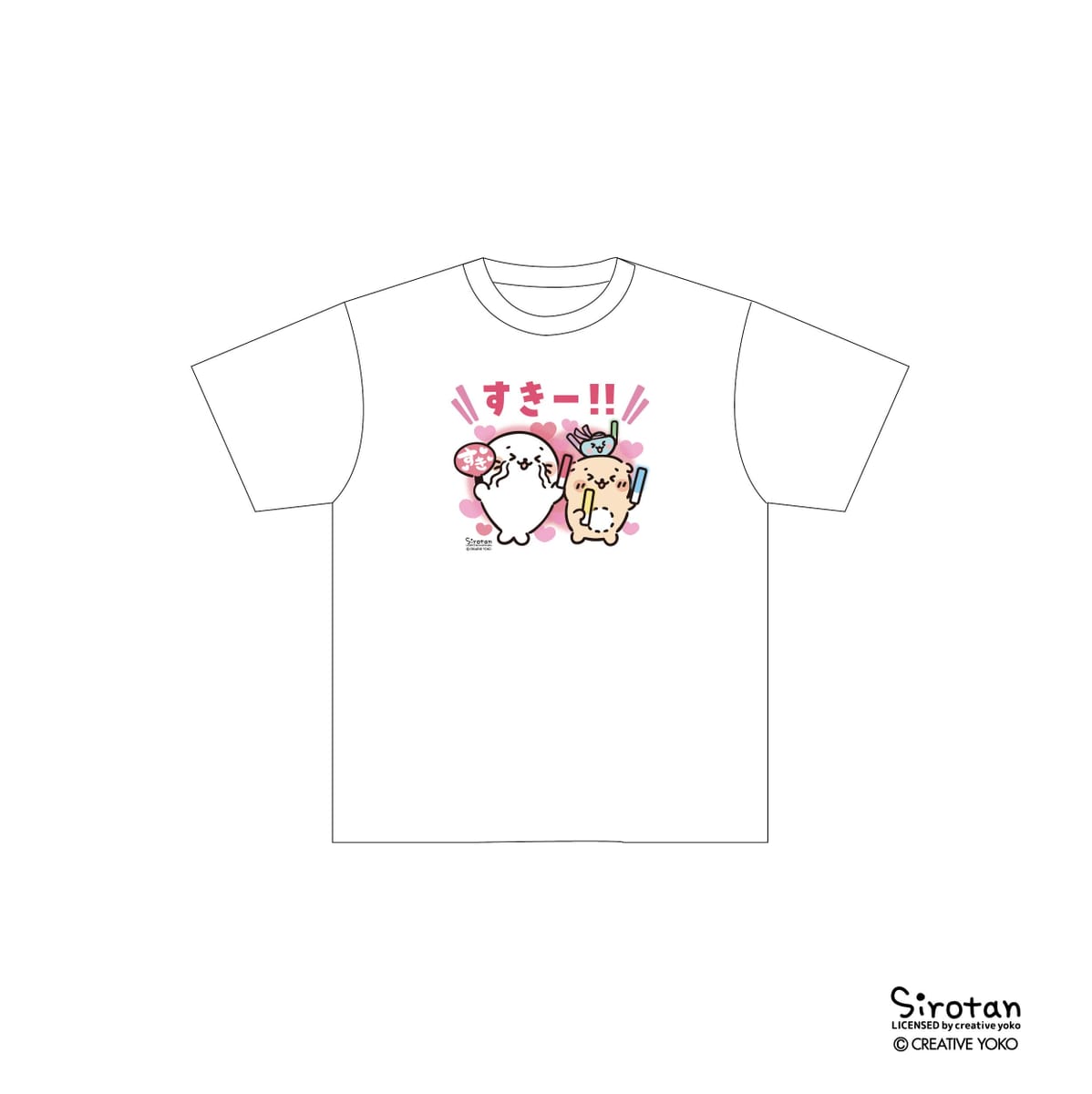 【しろたん推し活】Tシャツ すきー!!（Mサイズ）