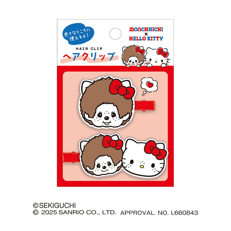 【モンチッチ×ハローキティ】マルチクリップ