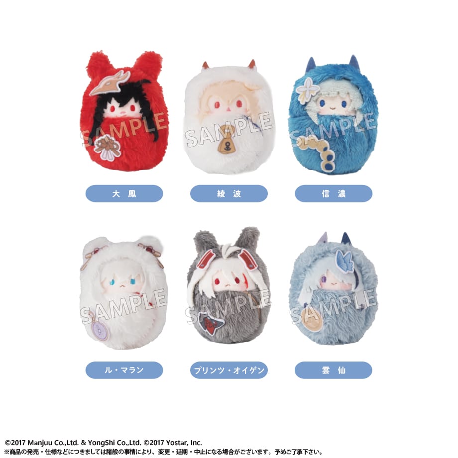 【アズールレーン】くるみたぴぬい Vol.1≪単品≫（全6種ランダム）