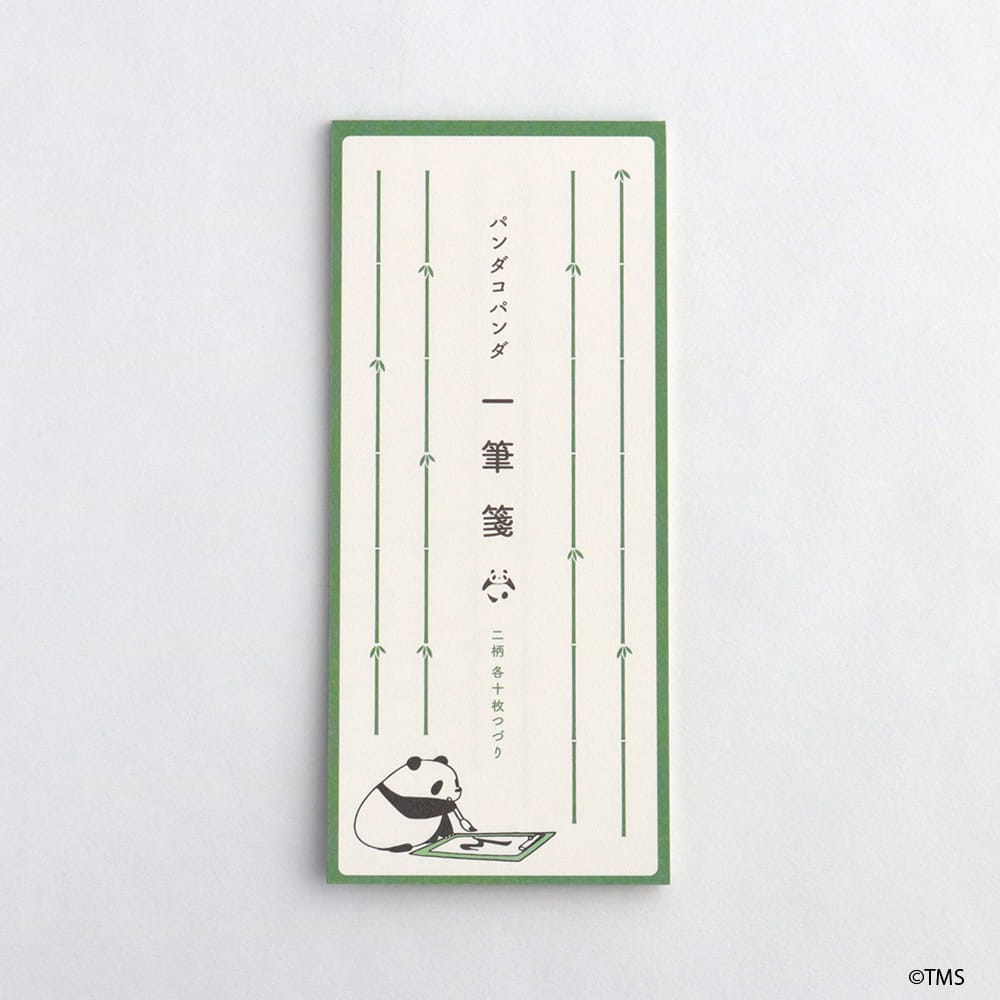 【パンダコパンダ】一筆箋（竹）