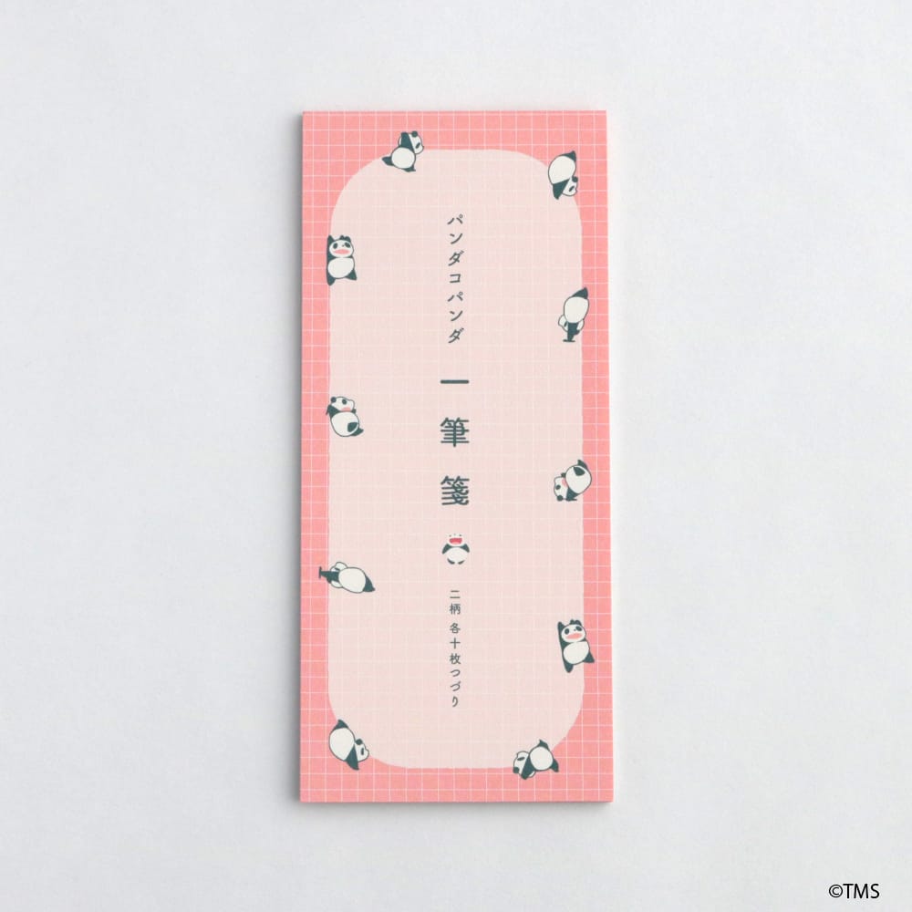 【パンダコパンダ】一筆箋（桃）
