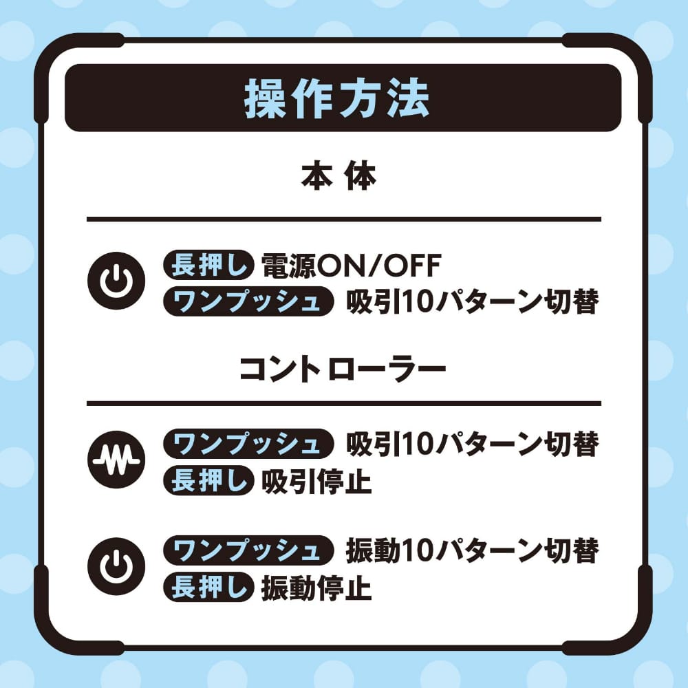 ローター】遠隔絶頂 静音設計 STREET ROTOR KYUIN[ストリート