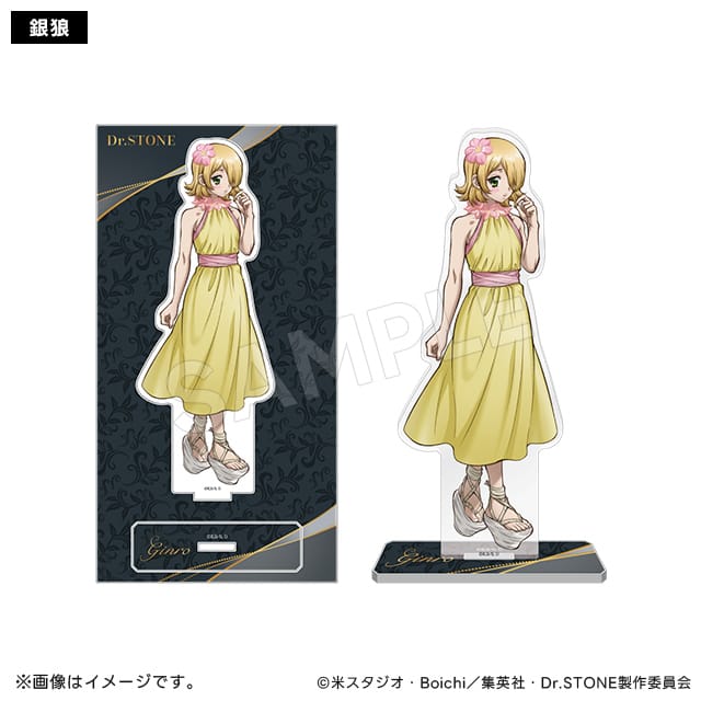 【Dr.STONE】アクリルスタンド　ビューティー計画ver.　銀狼