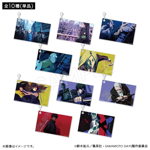 【SAKAMOTO DAYS】ブラインドアクリルチャーム(全10種)【単品】