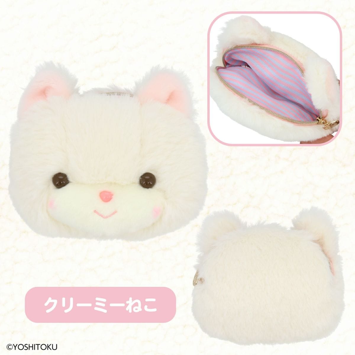 【吉徳】レトロぬいぐるみこれくしょん　ポーチ　ねこ