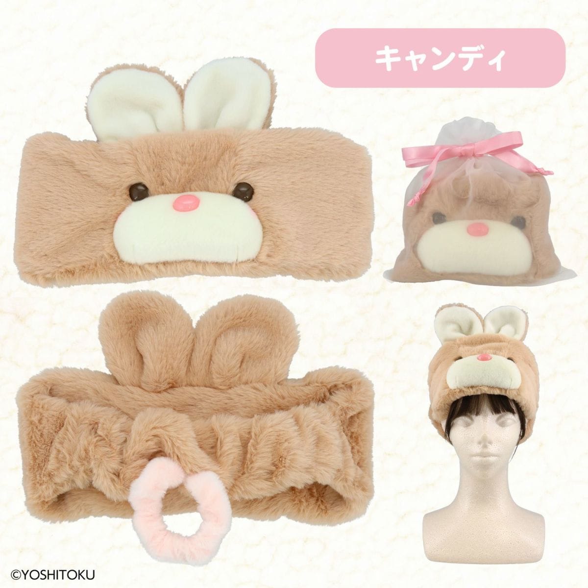 【吉徳】レトロぬいぐるみこれくしょん　ヘアターバン　キャンディ