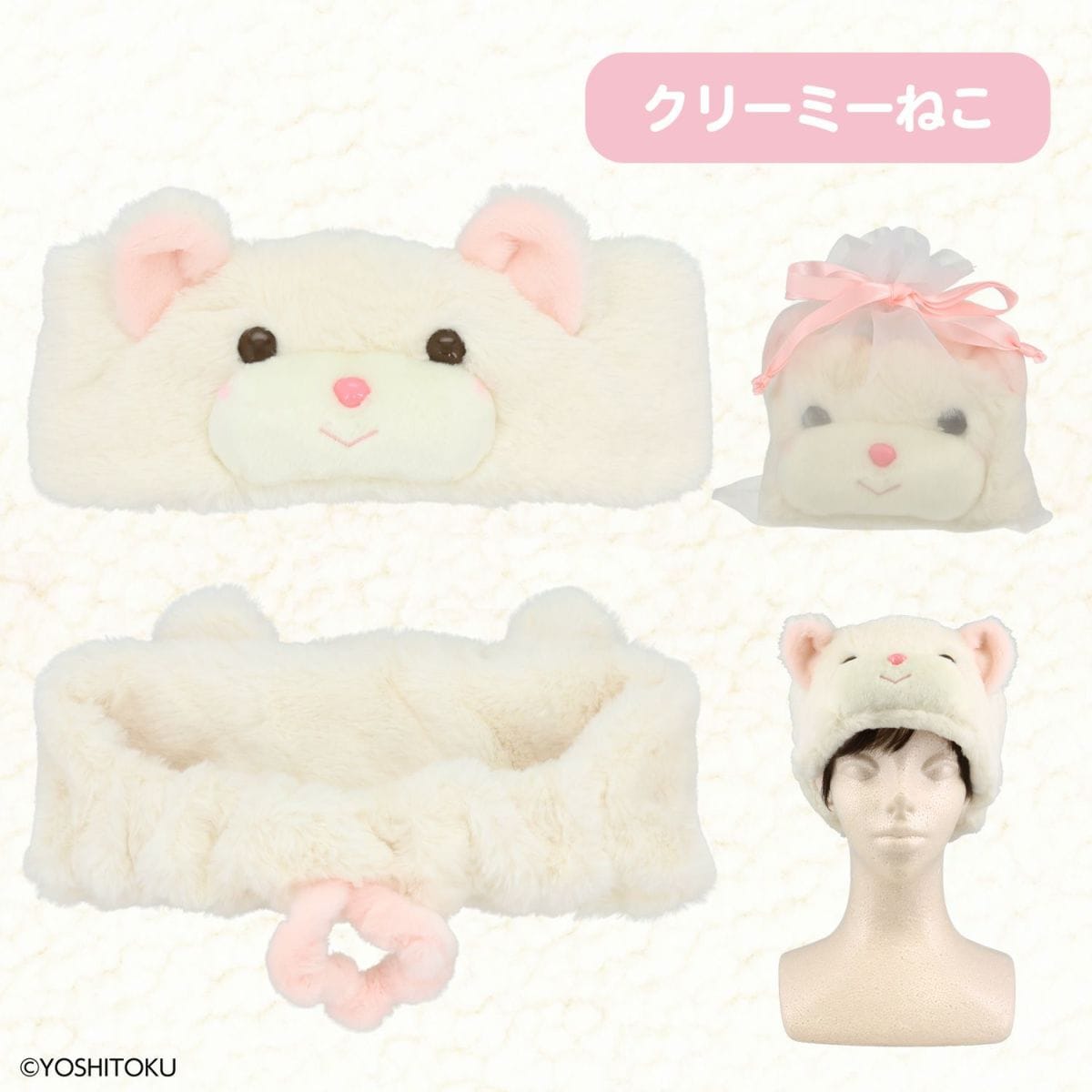 【吉徳】レトロぬいぐるみこれくしょん　ヘアターバン　ねこ