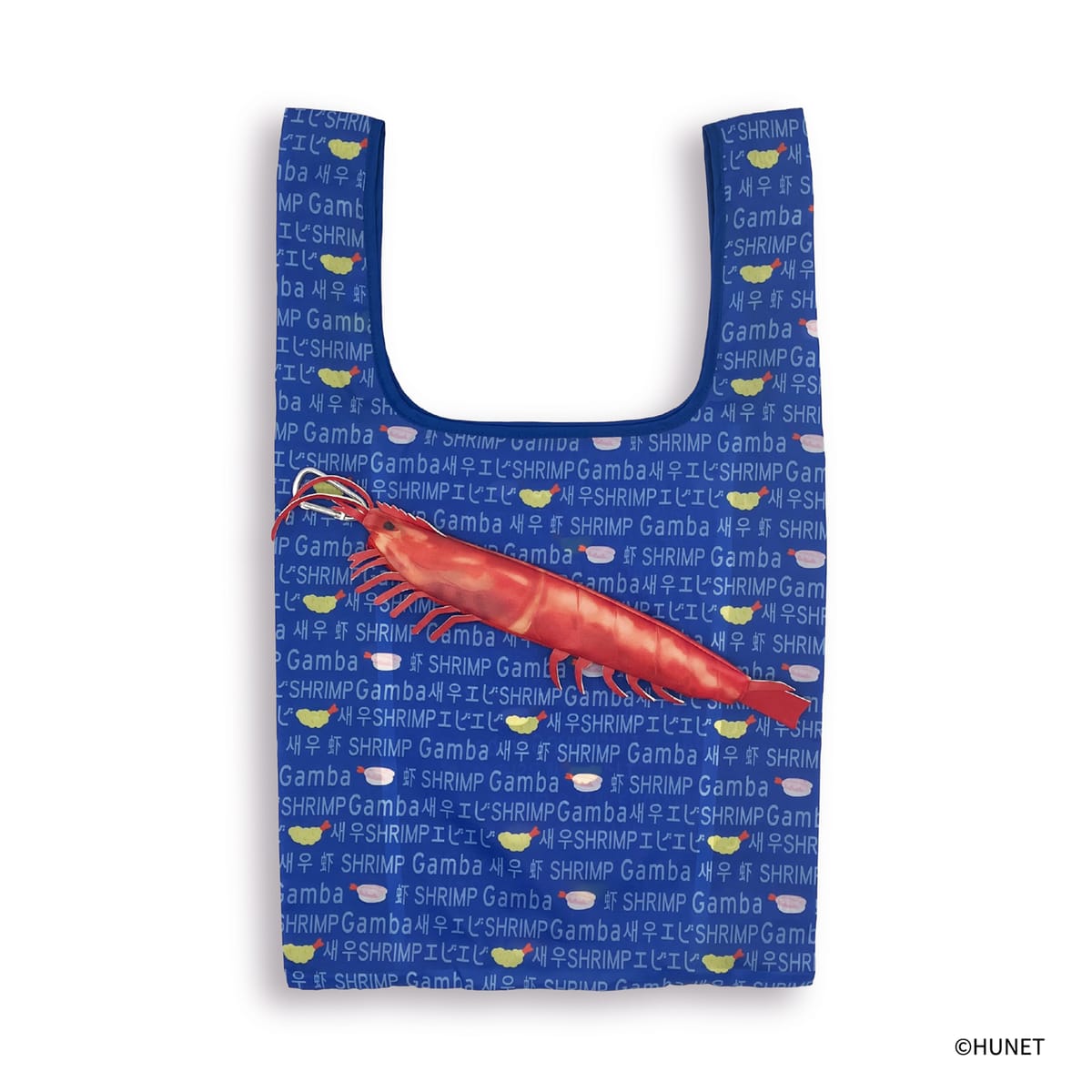 【おさかなエコバッグ&ポーチ】えび