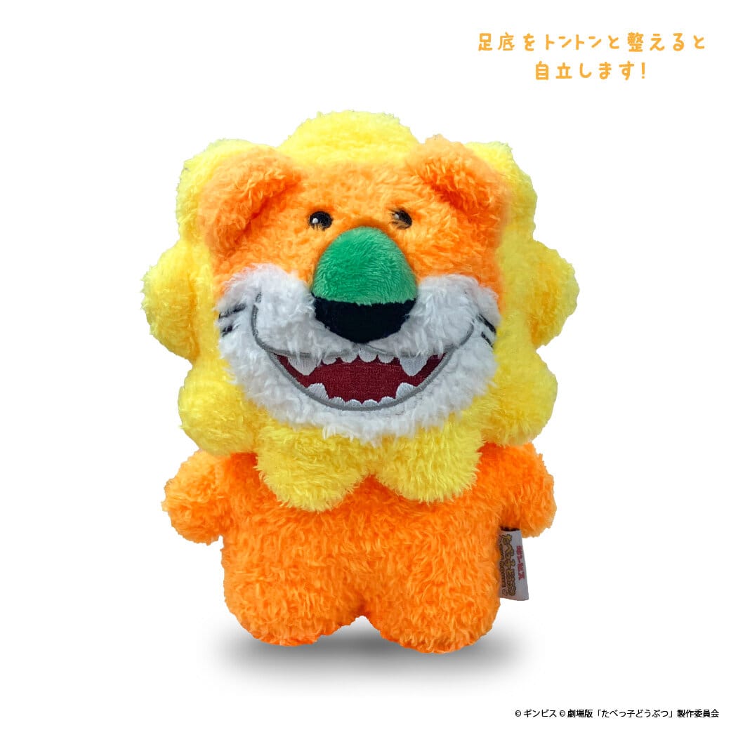 【たべっ子どうぶつ THE MOVIE】たっとん らいおん