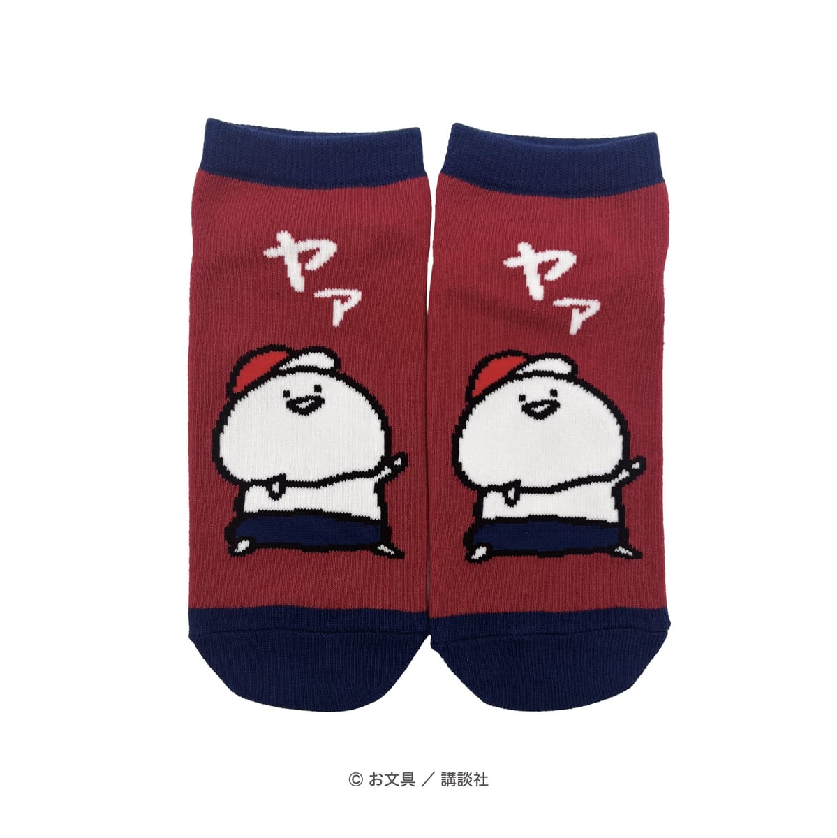 【VV限定】お文具といっしょアンクルソックス(体操お文具さん)