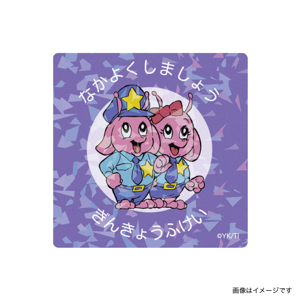 【銀河特急 ミルキー☆サブウェイ】ホログラムステッカー なかよくしましょう