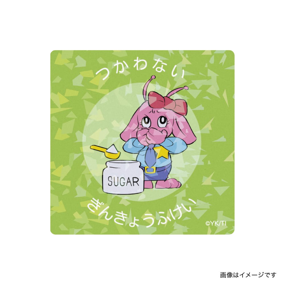 【銀河特急 ミルキー☆サブウェイ】ホログラムステッカー　つかわない