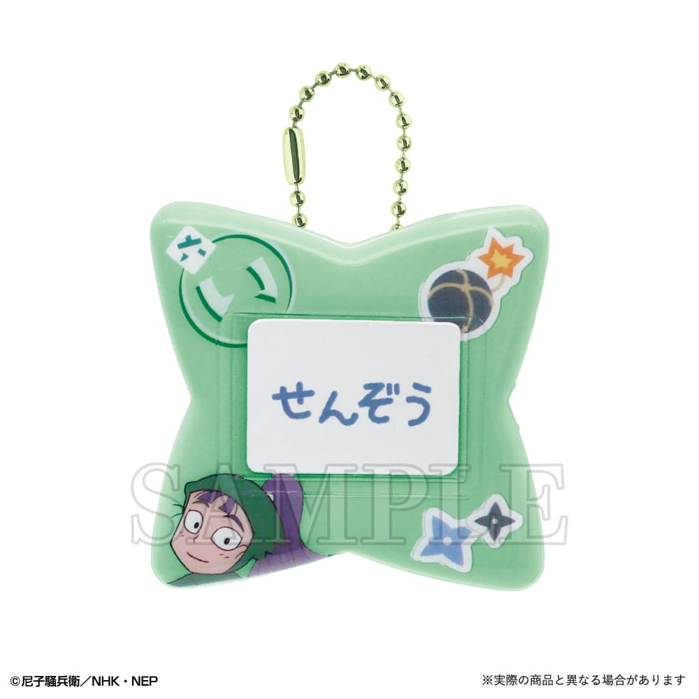 【忍たま乱太郎】おなまえバッジ　立花仙蔵