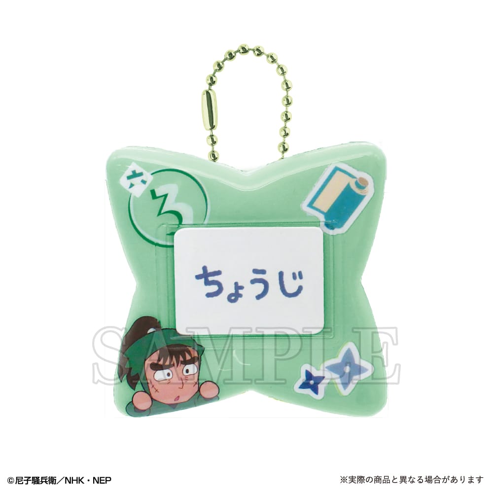 【忍たま乱太郎】おなまえバッジ　中在家長次